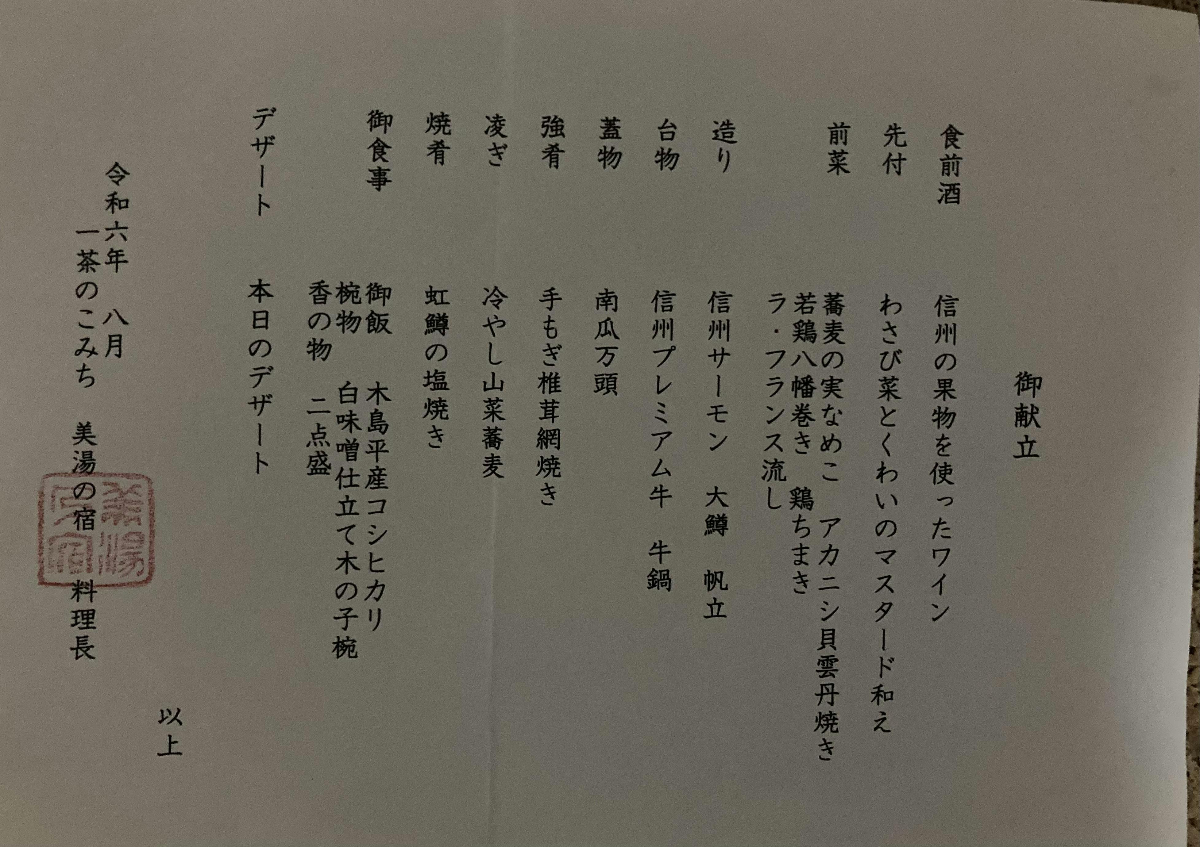 Charaさん「小さくてもいい、可能性を試したい」 心機一転のオーケストラ公演 | 朝日新聞デジタルマガジン＆[and]