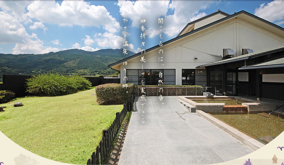 延羽の湯 鶴橋店（のべはのゆ） - 大阪市内｜ニフティ温泉