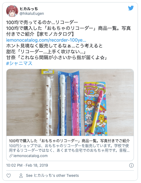 100円均一で買える！アダルトグッズの代用になる日用品30選 | 恋メモH