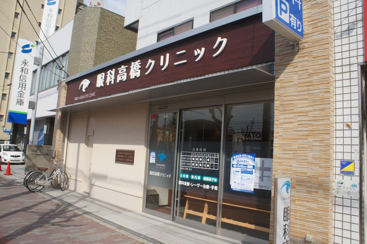 アニメイト秋葉原1号館 | 東京 秋葉原