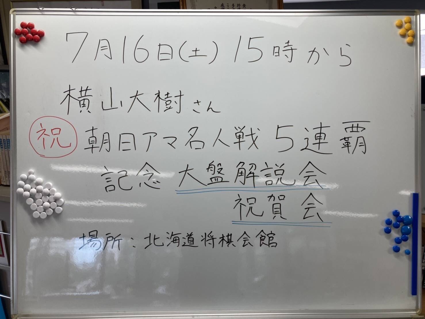 CXスクエア札幌大通南 | トランスコスモスの事業所 | 契約社員の求人情報ならWork