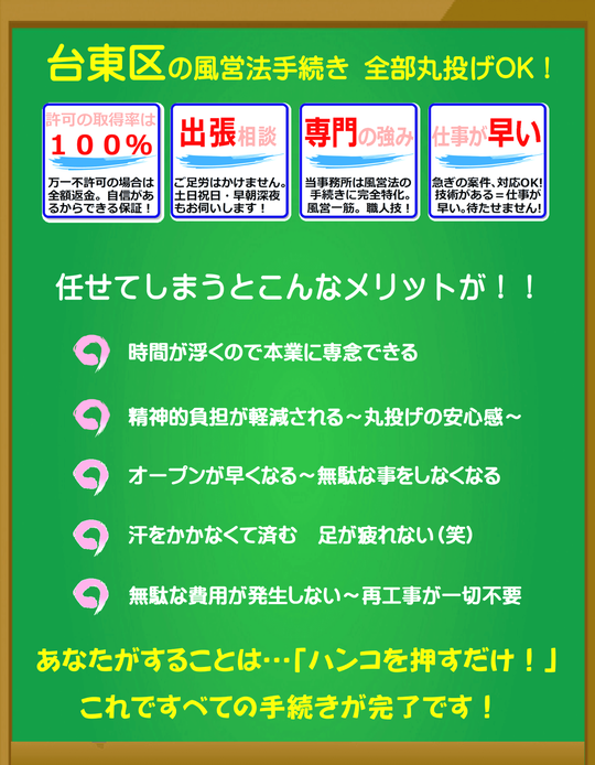 アンシャンテ 京都に関するネイル・まつげサロン Enchante