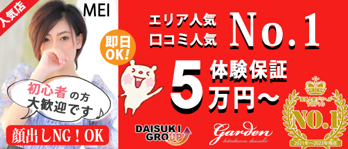 三宮で待ち合わせするならどこ？わかりやすい目印がある定番スポット