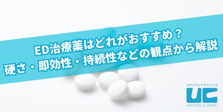 勃起力とモテ的に】オナ禁とオナニー、結局どっちがいいの？【医師解説】 - YouTube