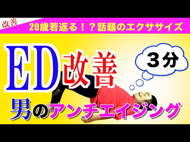 オナ禁でEDになる？オナニーと勃起機能の関係とは | ナイトプロテインPLUS