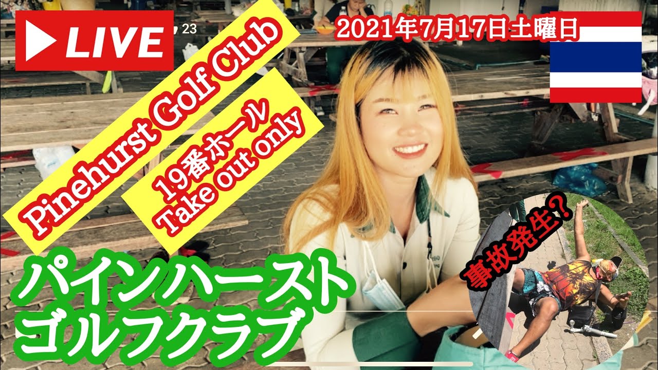 こんな親父は嫌われる！ 「港区ゴルフ女子」が出会ったクセの強～い“ゴルフおじ”を調査｜topics｜ゴルフトピック｜GDO