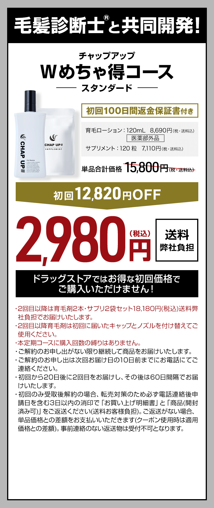 Amazon | バンダイ(BANDAI) ミニプラ 爆上合体シリーズ03