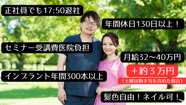 女性が活躍中の熊本県熊本市／正社員／「40代」を含む転職・求人・中途採用情報 | マイナビ転職女性のおしごと