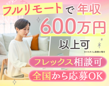 40代 正社員 営業の転職・求人情報 - 熊本県｜求人ボックス