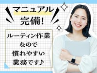 熊本県の美容師 40代以上が多い 求人・転職情報｜ホットペッパービューティーワーク