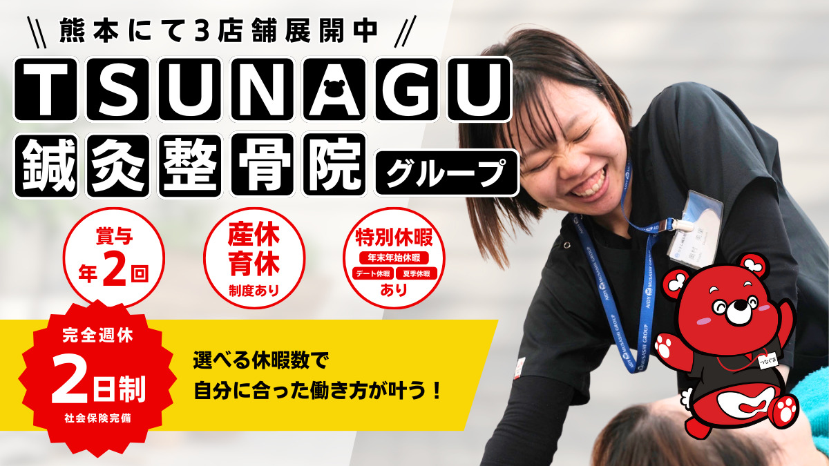 熊本県おすすめ転職サイト・転職エージェント比較ランキング7選！大手・年収・年代別の口コミ評価を比較【2024年】