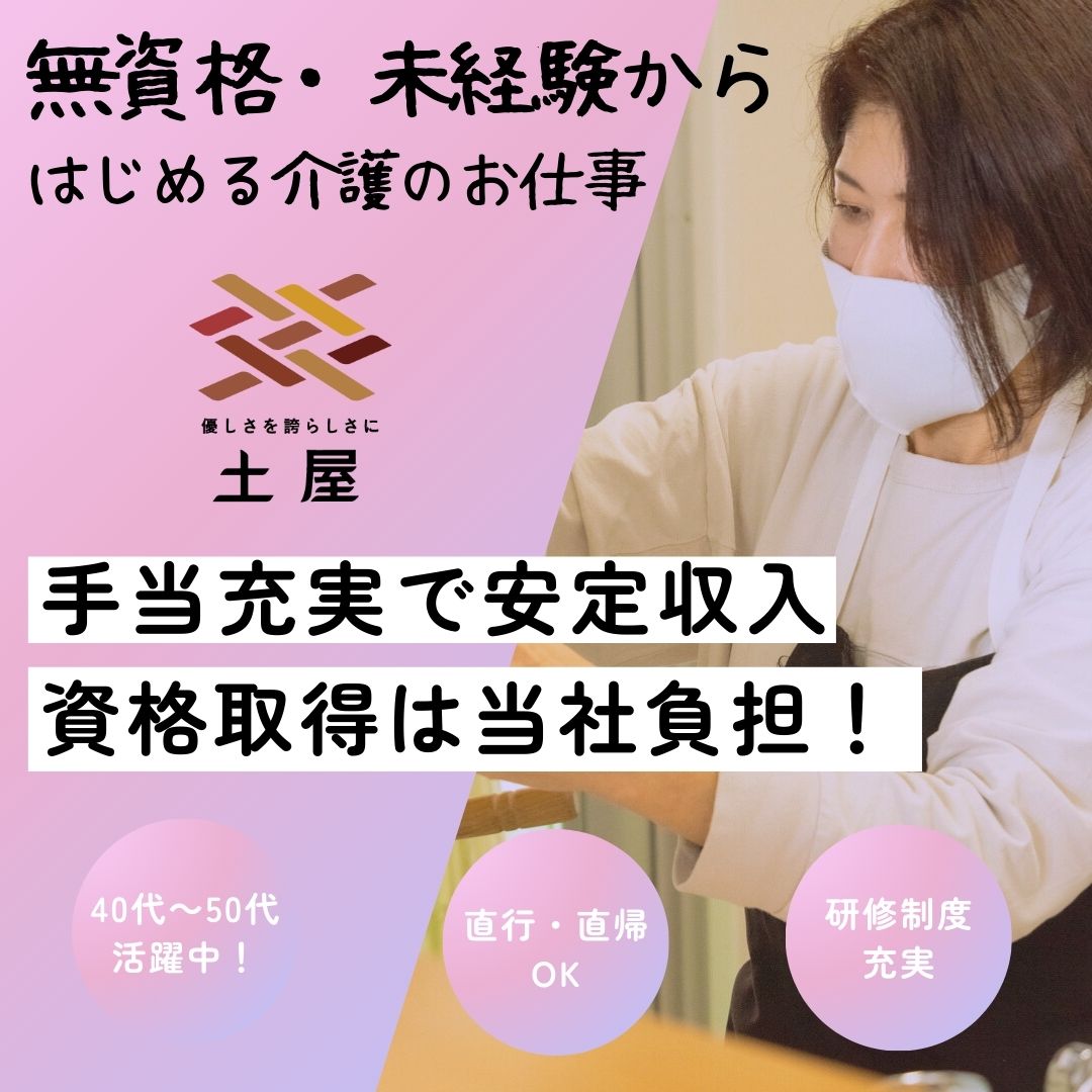 熊本県のエステティシャン 40代以上が多い 求人・転職情報｜ホットペッパービューティーワーク