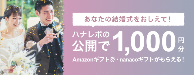 結婚式直後NTR】新婚ほやほやめちゃかわ若妻ちゃん24歳。結婚式当日の夜に部屋を抜け出しイケメン出張ホストと生ハメ浮気！！意識ぶっ飛び白目晒すガチアクメ絶頂孕ませ中出し！！【旦那かわいそう】  328 :