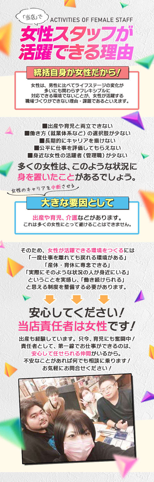 ほんつま 沼津店 (FG系列) | 静岡東部(沼津市)の人妻デリヘル