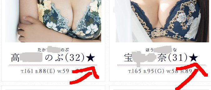 岐阜・金津園の激安ソープを人気9店に厳選！NS/NN・巨乳プレイ・無制限発射の実体験・裏情報を紹介！ | purozoku[ぷろぞく]