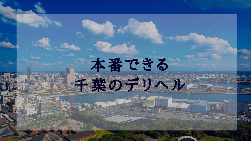 3P、NN可能（日本人エステではないけど） : 月15回メンエス体験談