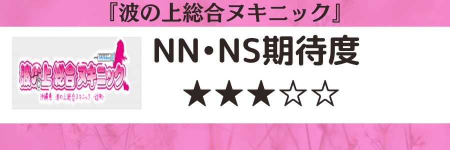 ルーブル(風俗/吉原ソープ)「えま(20)」めっちゃ可愛い殿方を狂わす反応と最高のスタイルに興奮度MAXで至福のドピュンした風俗体験レポート :  風俗ブログ「カス日記。」＝東京の風俗体験レポート&生写真＝