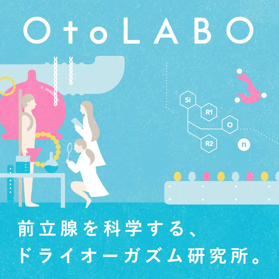 2022年最新】五反田ピンサロおすすめ人気ランキング9選