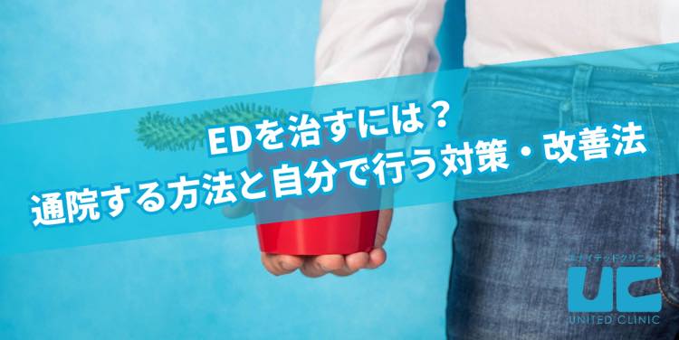 【科学的解説】射精は1日何回できる？最も健康的なオナニー頻度とは！