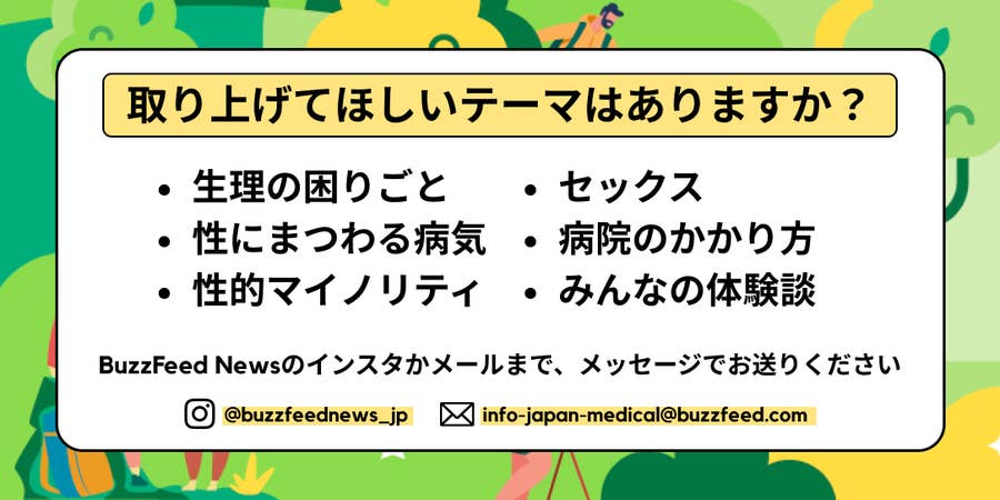 ようやく女性が性欲を語り始めた｣これまで