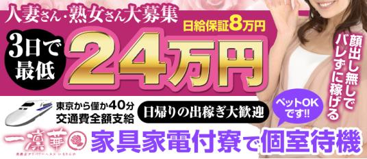 やすおか皮膚科クリニック (北海道札幌市北区 | 北24条駅)