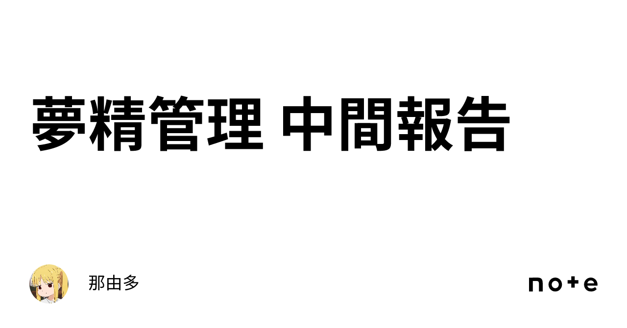 女医が解説！夢精ってなんで起こるの？？【エッチな夢で射精？】 ｜ TAクリニックグループ｜美容整形・美容外科｜全国展開中｜