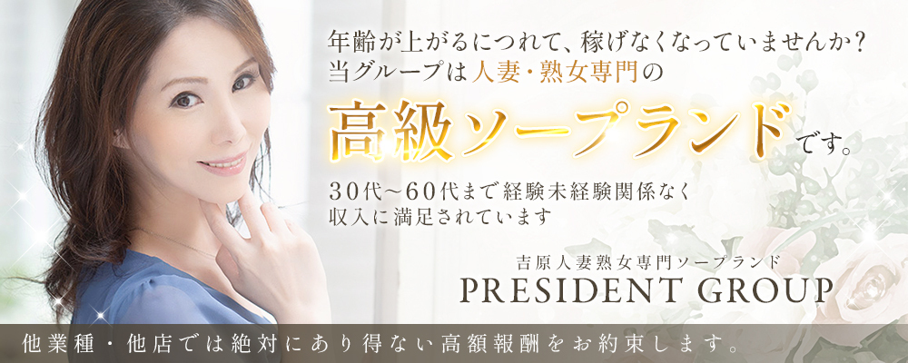 日本の女性俳優（女優）人気ランキング【1位から216位まで】2024年最新版