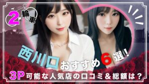 Amazon.co.jp: ３Pセックスの体験談 ５選: 史上最高の快楽