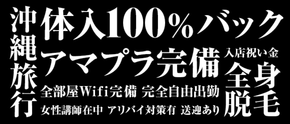 リフジョブ - メンズエステの高収入求人サイト「リフジョブ」です。