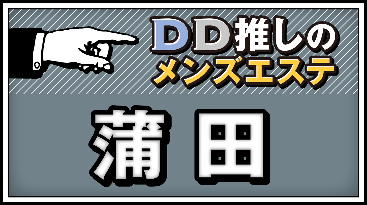 広島にハプニングバーってある？おすすめなのか口コミや体験談も徹底調査！ - 風俗の友