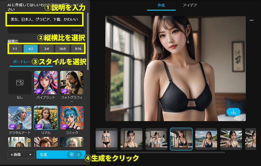 完全無料】生成AIエロ画像「10万枚」超掲載！｜R18のAI画像サイト