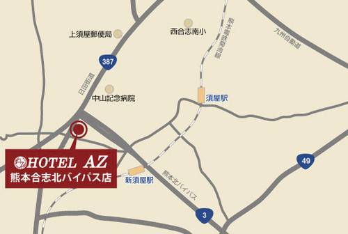 ＨＯＴＥＬ ＡＺ 熊本合志北バイパス店／ホームメイト