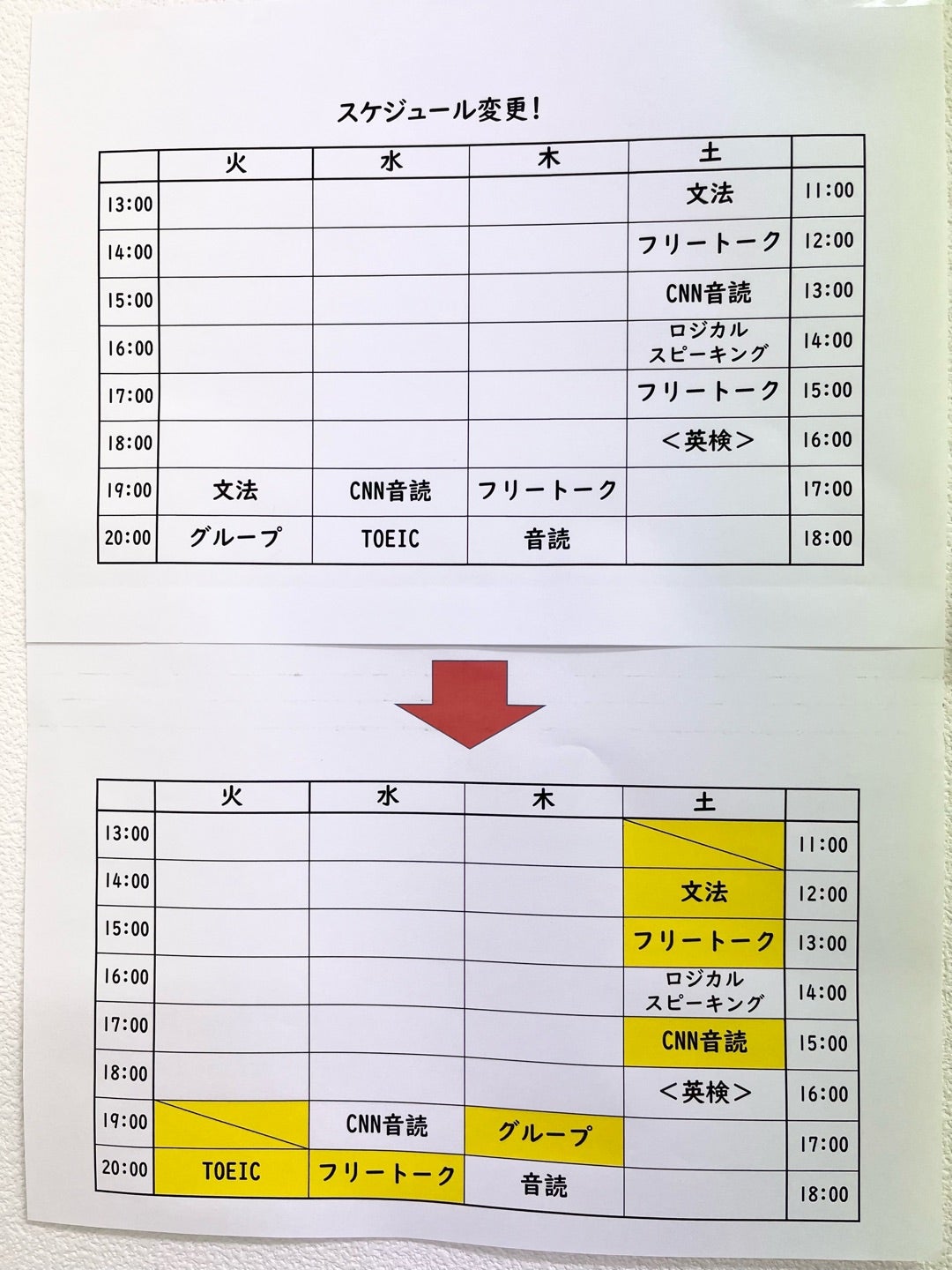 海老名駅前商栄会