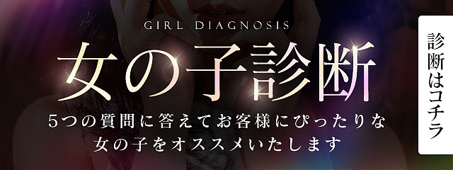 水戸ソープおすすめ人気ランキング15選【風俗のプロ監修】