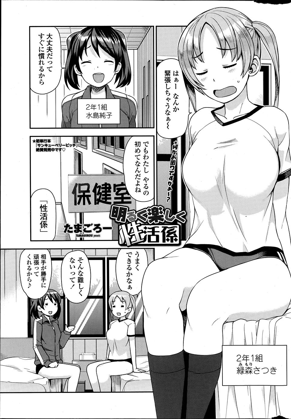 ラブラブH】愛する２人の精液と愛液が絡みあう濃厚密着ラブラブセックスの漫画作品まとめ【１００作品】 - DLチャンネル みんなで作る二次元情報サイト！