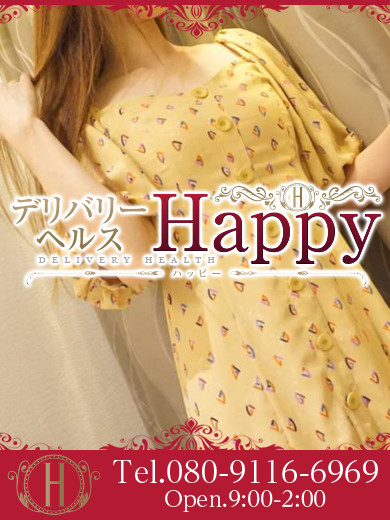 ゆうき：デリバリーヘルスHappy｜岐阜市 人妻デリヘル｜テッパン嬢