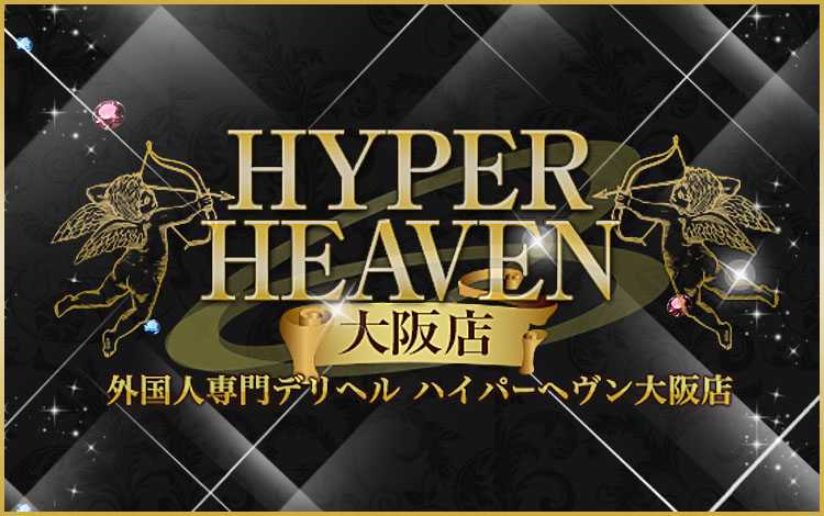 Heaven Club（ヘブンクラブ）公式HP｜鹿屋 デリヘル