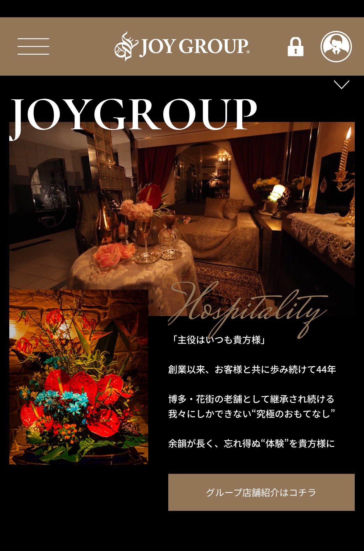 JOYグループ店舗紹介 - 福岡・中洲の高収入ソープ求人 JOYGROUP(ジョイグループ)