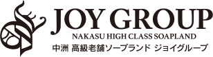 JOYGROUP広報部 (@JOYGROUP_NAKASU) / X