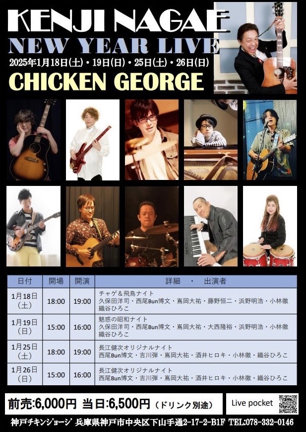 live music club