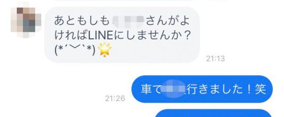 求人｜【公式】風俗 デリヘル LINE GROUP(ライングループ)