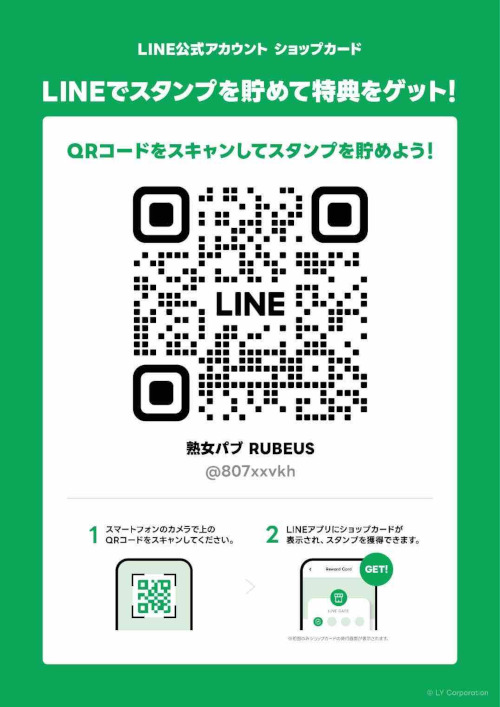 キャバ嬢とのLINEです。最近適当に返信して会話を終わらせようと - Yahoo!知恵袋