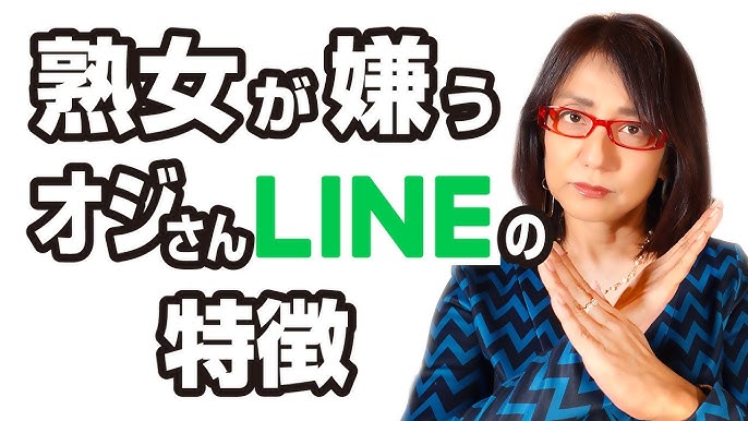 風俗嬢のLINEは仕事じゃない。返信せずに来店してもらう方法｜あるみな💘風俗で指名を増やすプロ🔞