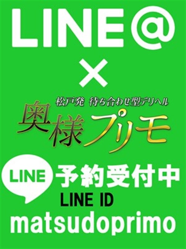 撲滅！LINEおじさん～風俗嬢さばくちゃんが教えるクソLINE対策～｜ココミル