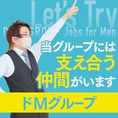 ジュリ：ドMな奥さん十三店 - 十三/ホテヘル｜駅ちか！人気ランキング