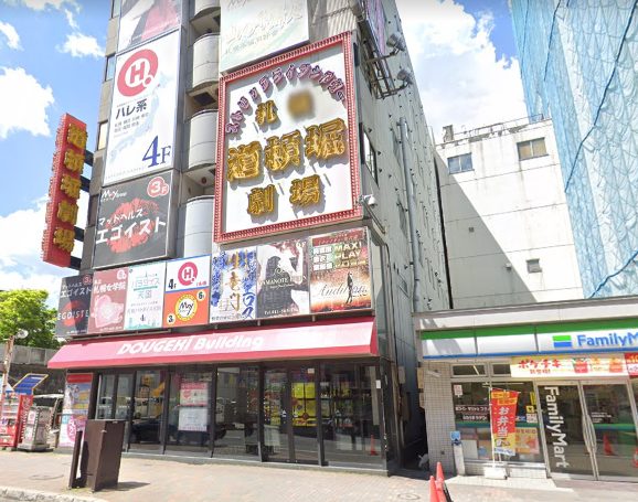 口コミ体験談一覧 ジュリ（27） ドMな奥さん十三店