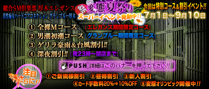 50%OFF】むっつり図書委員は学園風俗嬢 [ドM女史団] |