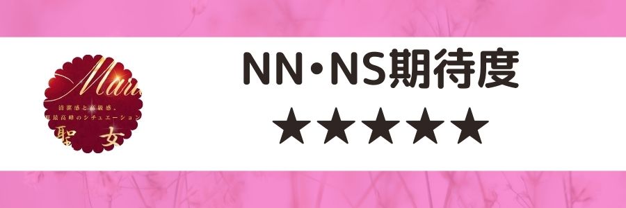 神奈川・川崎で無制限発射のソープをNN/NS出来る店・S着用店に分けて紹介！【全6店舗】 | enjoy-night[エンジョイナイト]