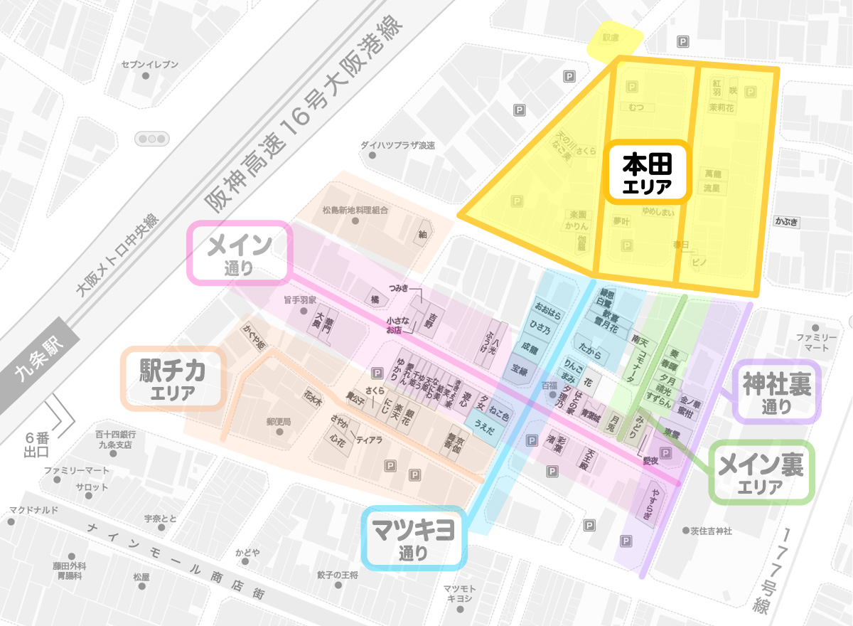 2024年】川崎でNS/NN可能なソープランドは全11店舗！おすすめ店舗の中出し体験談！ | Trip-Partner[トリップパートナー]