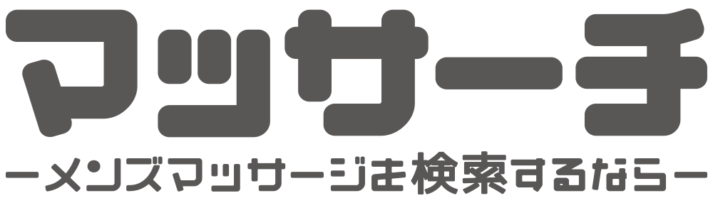 アチチスパ – Aのエステ体験記